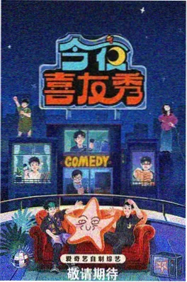 山野厨房 综艺在线观看