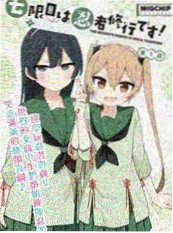 一页之间 漫改短剧在线观看