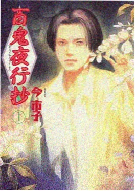 少年与光 原创动漫在线观看