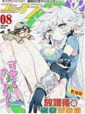 三分钟告白 短剧在线观看